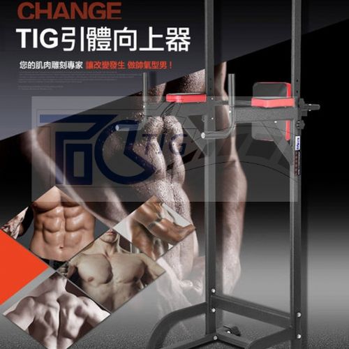 單槓機